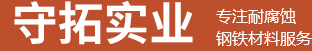 新鄉(xiāng)平原航空液壓設(shè)備有限公司